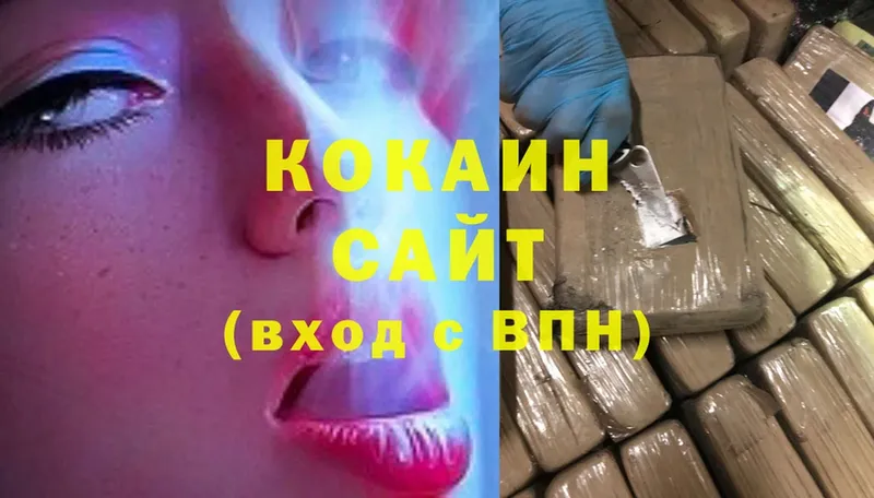 Кокаин Fish Scale  блэк спрут ONION  Очёр 