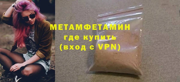 MDMA Верхнеуральск