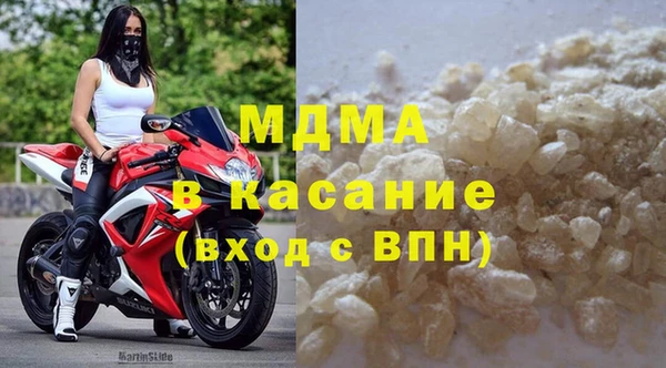 MDMA Верхнеуральск